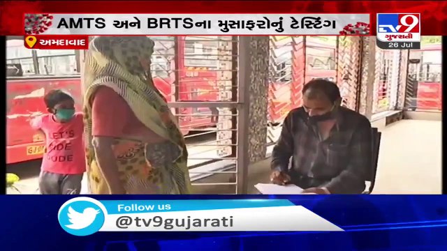 Day 2- AMTS, BRTS passengers being tested for COVID in Ahmedabad