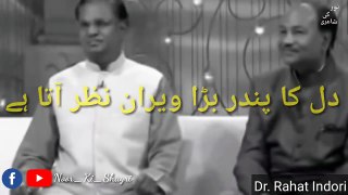 Dr. Rahat Indori urdu shayri - urdu poetry in mushaira - Best of Rahat indori