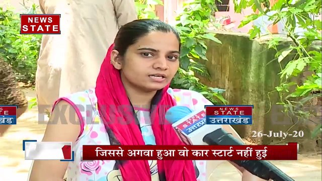 Kanpur kidnapping Case: यूपी पुलिस सवालों के घेरे में, संजीत की बहन ने उठाए कई सवाल