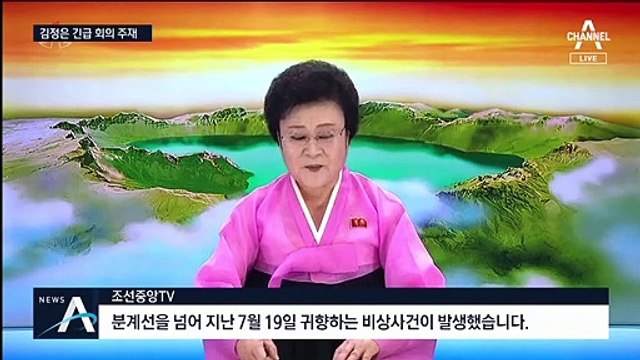 “코로나 의심자 입북”…北, 남측 탓으로 책임 떠넘기기?