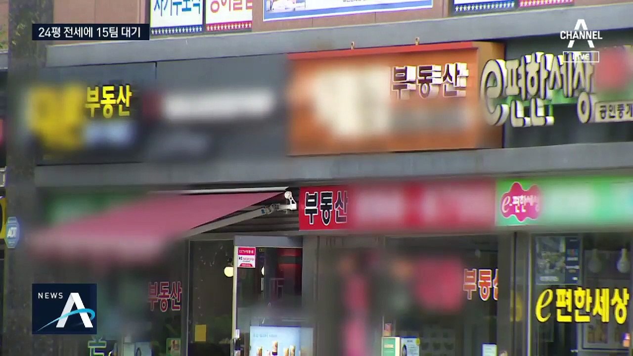 석 달 만에 2억 올랐는데…한은 “전셋값 더 오른다”