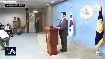 박지원 “북한 주적에 동의”…‘친북 성향’ 의혹 비켜가기