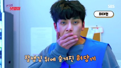 [ENG/FRSub] Backstreet Rookie SBS Interview (12.06.20)