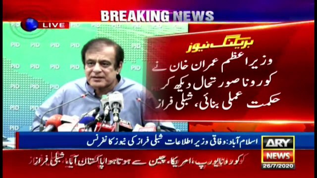 Pakistan could not afford complete lockdown says Federal Minister Shibli Faraz