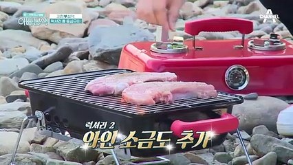 캠핑은 역시 고기...♡ 성덕이 준비한 럭셔리 캠핑 요리