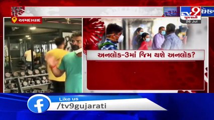 Unlock 3.0 _ Gyml owners urging govt to allow them to resume work, Ahmedabad