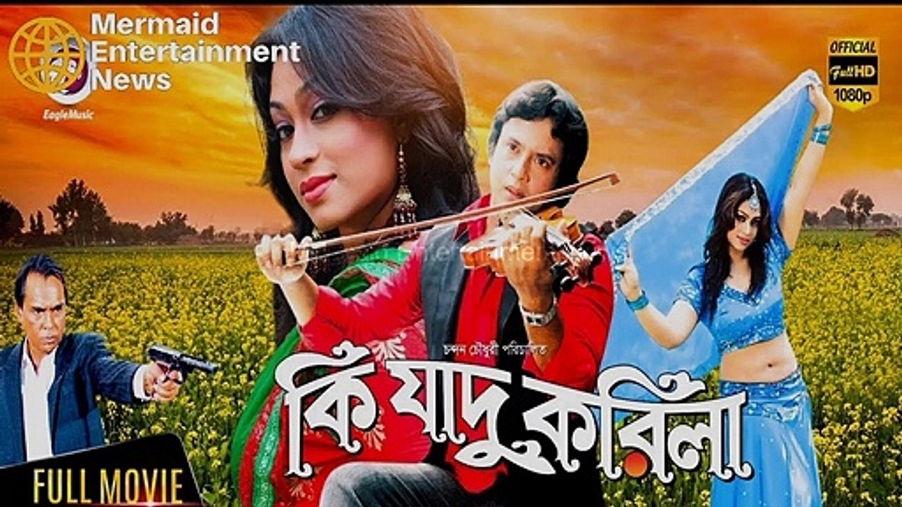 Biography of Riaz, নায়ক রিয়াজ এর জীবন কাহিনী , Riaz 1996-2020, Riaz flim list, Actors Riaz, Riaz