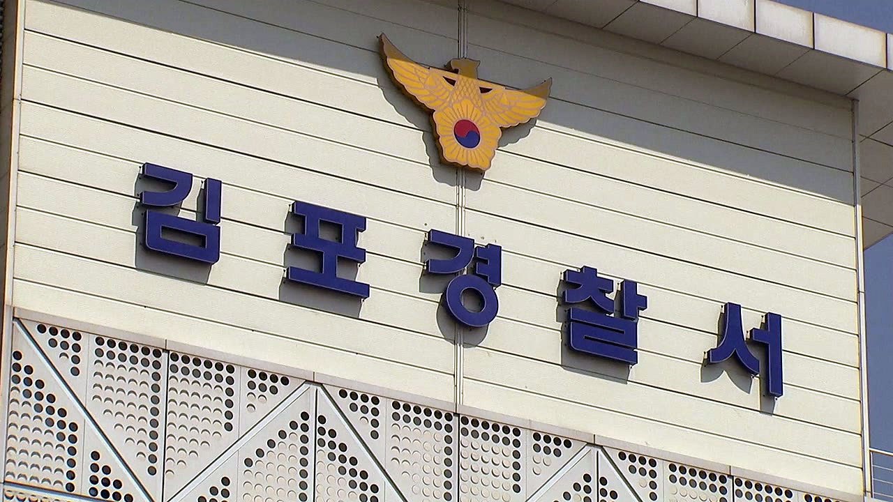 월북 추정 탈북민, 성폭행 혐의로 구속영장 발부돼 / YTN