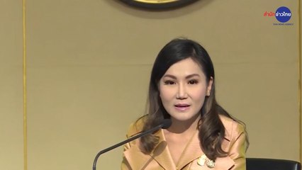 ข่าวค่ำ ช่วงที่ 1 วันอาทิตย์ที่ 26 กรกฎาคม 2563