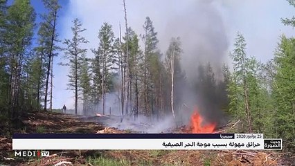 حديث الصورة - 26/07/2020