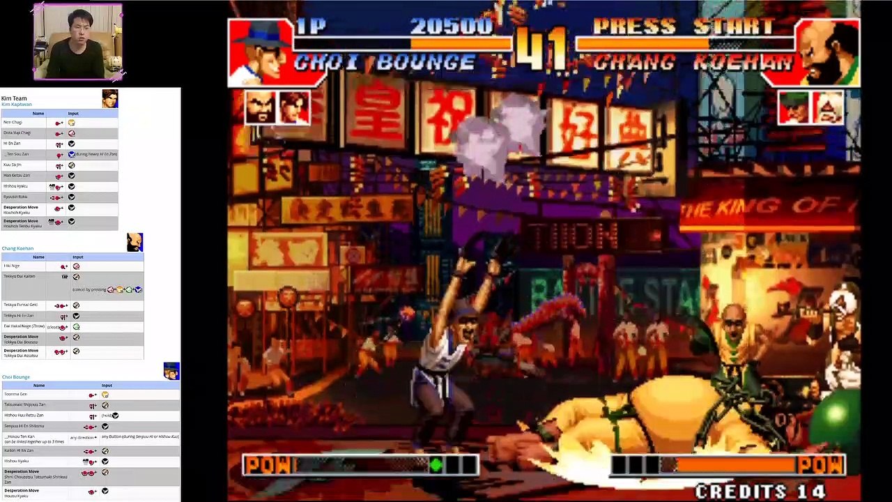 (ARC) KOF 97 - Kim Team - Level 8 - Part 2