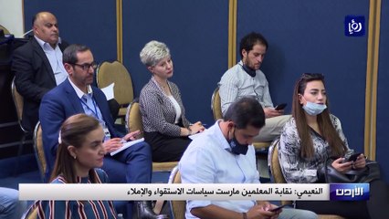 النعيمي نقابة المعلمين مارست سياسات الاستقواء والإملاء