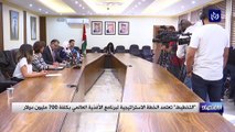وزير التخطيط يدعو المجتمع الدولي الى استمرار تقديم الدعم الأردن في مواجهة أزمة اللجوء