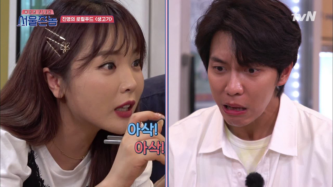 쇼호스트 재질 홍진영의 아삭아삭 천엽 홈쇼핑☆