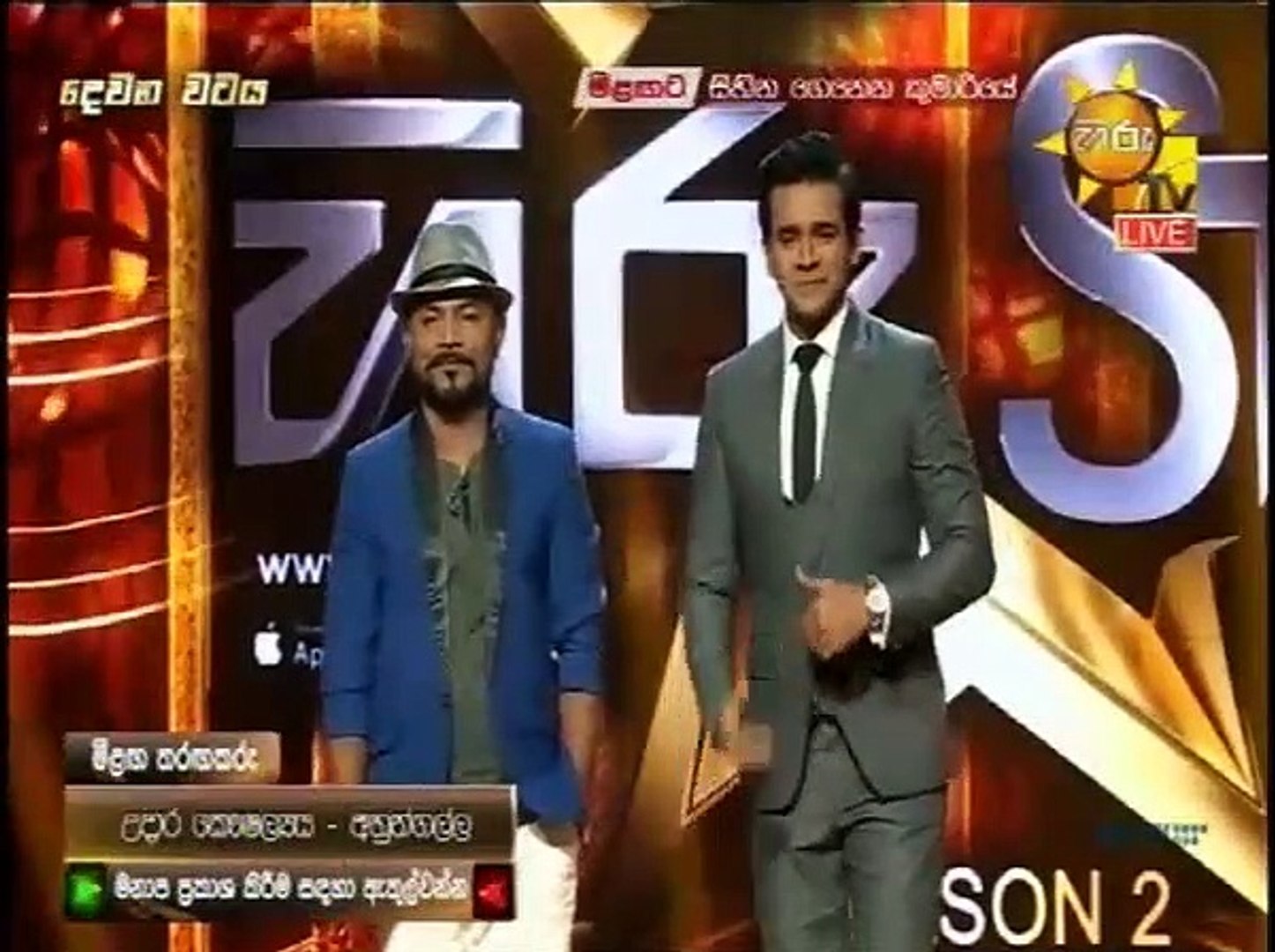 Hiru Star SEASON-2 2020.07.26  Part 2