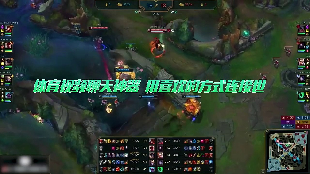 英雄联盟电竞赛事精彩集锦2