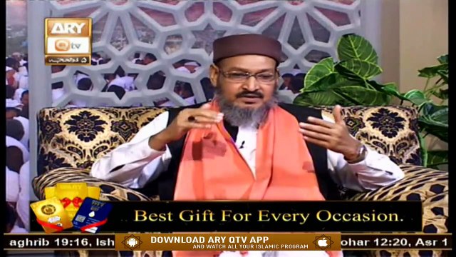 Yaad e Haram | Hajj 2020 | 26th July 2020 | ARY Qtv