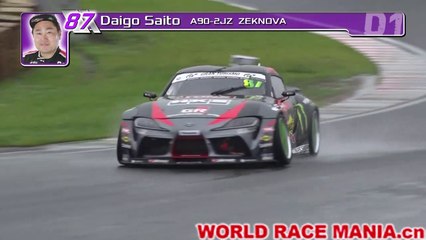 2019 D1GP SERIES Round 2 - TSUKUBA 1/2
