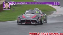 2019 D1GP SERIES Round 2 - TSUKUBA 1/2