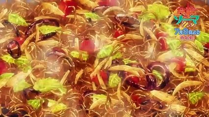 Capítulo 9 | Shokugeki no Souma Temporada 5: Gou no Sara