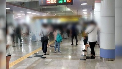 전철 4호선·수인선 일부, 전기공급 장애로 한때 운행 중단 / YTN