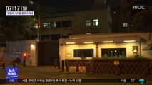 청두 美 총영사관 폐쇄 임박…추가 보복은?