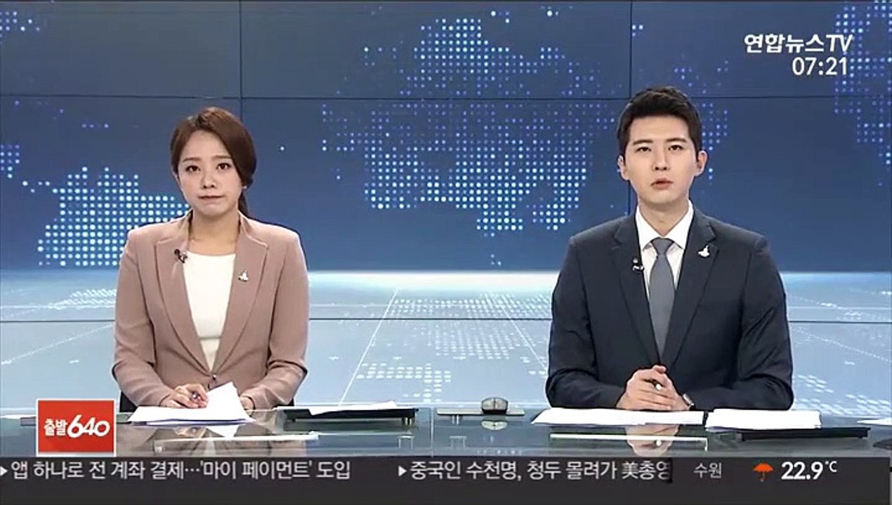 노동부 간부, 성희롱 의혹으로 직위해제