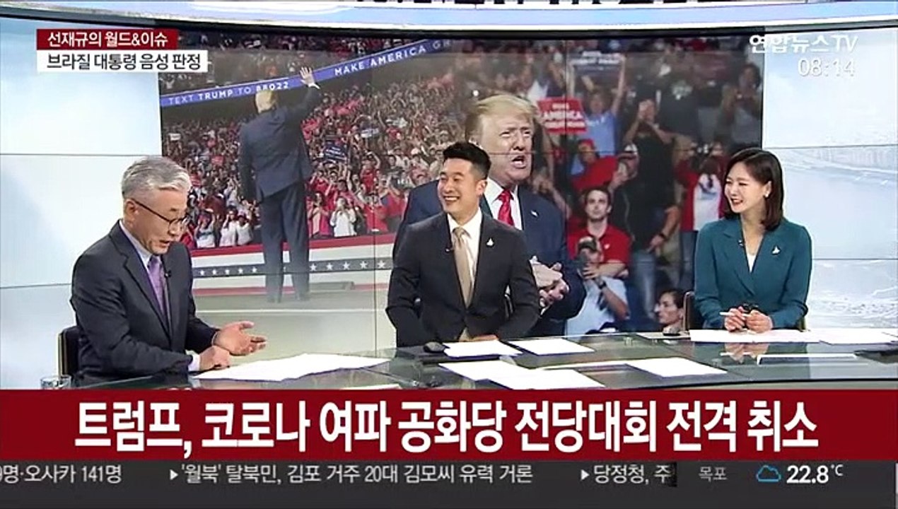 [월드&이슈] 40만 확진 美텍사스주, 허리케인 상륙 '설상가상'