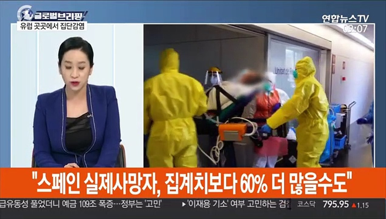 [김지수의 글로벌브리핑] 美 대선 D-100일…美남부, 코로나에 허리케인까지 外
