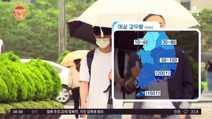 전국 흐리고 '장맛비', 비 내리며 종일 '선선'