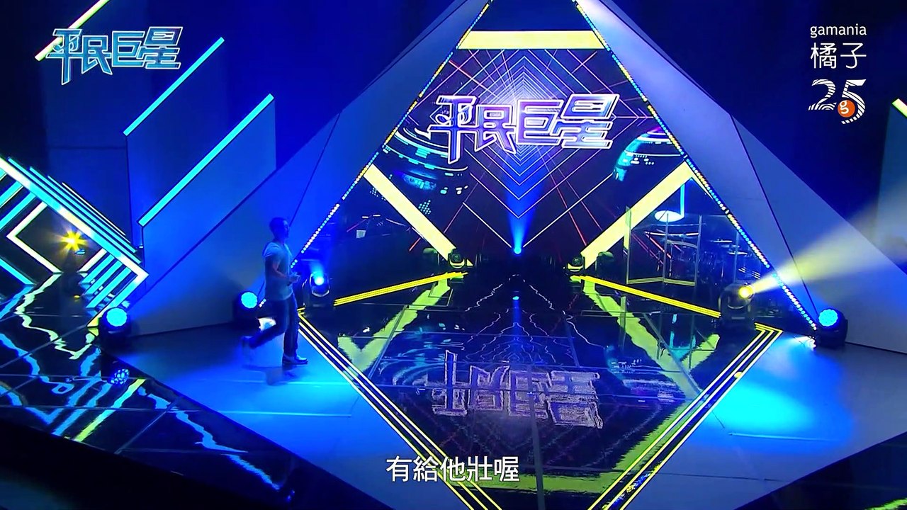 「平民巨星」EP7完整版｜美聲巨星導師周蕙老師登場，周蕙老師果斷精闢，史上最快速選出週冠軍選手，令現場所有人相當期待！