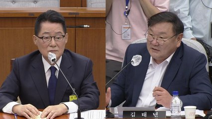 박지원 국정원장 후보자 인사청문회 (2) / YTN