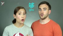 Qing Wen: How to Say 