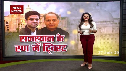 राजस्थान में BSP ने अपने विधायकों को अविश्वास प्रस्ताव पर कांग्रेस के खिलाफ वोट करने को कहा