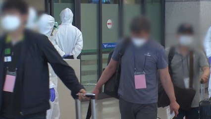 하루 신규 확진 25명...국내 발생 9명· 해외유입 16명 / YTN