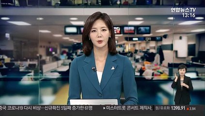 '코로나 부실대응' 브라질 대통령 ICC에 고발돼