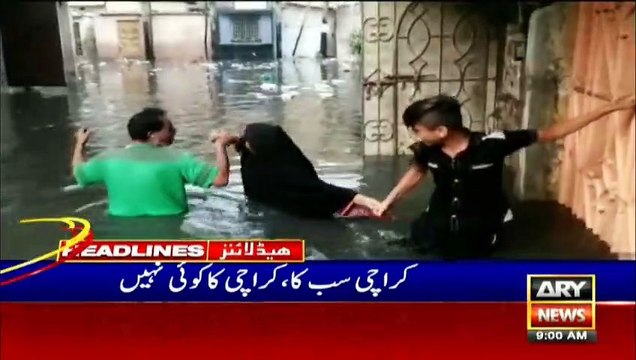 ARYNEWS HEADLINES | 09 AM | 27TH JULY 2020