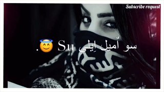 Zamil Zamil Arabic Song | Whatsapp Status