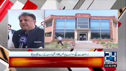 Latest News | Drone Will Be Utilized In Different | Fields Says Fawad Chaudhry