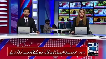 Jaw Dropping Facts Of | Ghilaf-e-Kaaba In Mecca Live