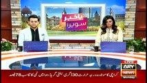 Bakhabar Savera with Shafaat Ali and Madiha Naqvi  27th - July - 2020