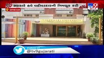 Administrator appointed in Sabarmati university after fake degree scam busted- Ahmedabad