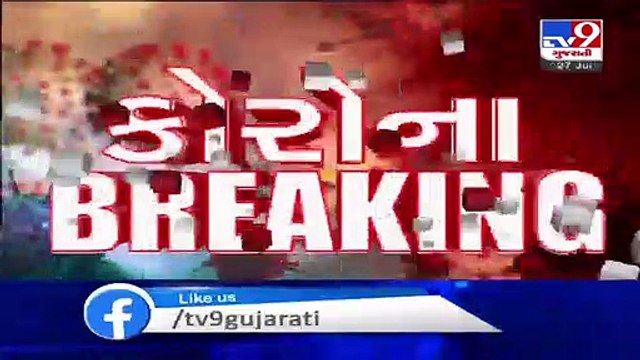 Coronavirus- India's tally rises to 14.36 lakh, Global coronavirus cases surge over 1.64 crore
