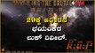 KGF 2 : 29ಕ್ಕೆ ರಿಲೀಸ್ ಆಗಲಿದೆ KGF 2 ಭಯಂಕರ ಅಪ್ಡೇಟ್ | Yash | PrashanthNeel | Filmibeat Kannada