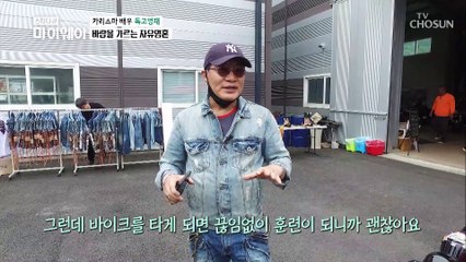 ʚ자유영혼ɞ 독고영재가 말하는 바이크의 매력은?