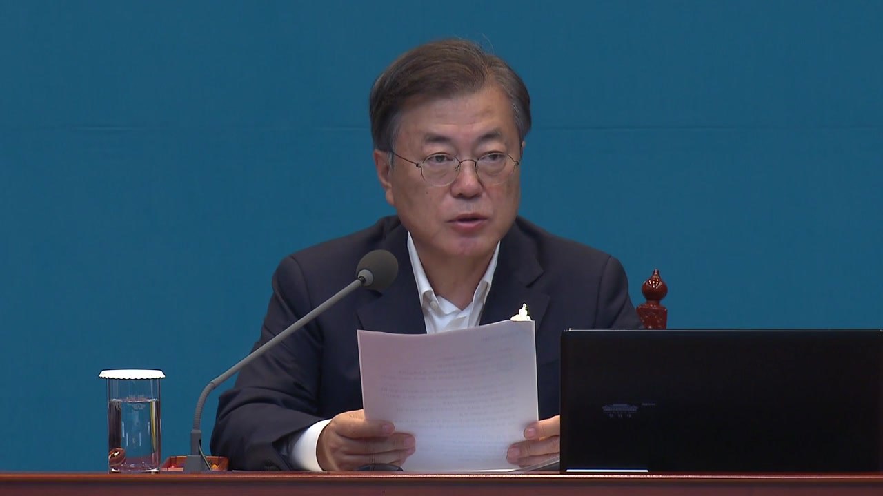 문 대통령 "기적 같은 경제 선방...3분기 반드시 반등" / YTN