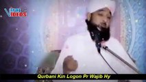 Qurbani Kon Kar Sakta Hai || Qurbani Wajib hone ki Sharait || Qurbani ke Masail || Muhammad Raza Saqib Mustafai