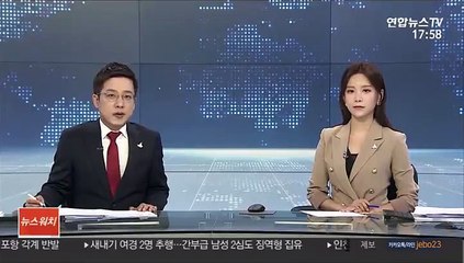 검찰 "전 채널A기자 압수수색 취소 결정 재항고"