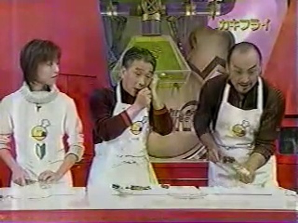 カキフライ　ゲスト：渡辺謙 　チュボーですよ　2003/1/25
