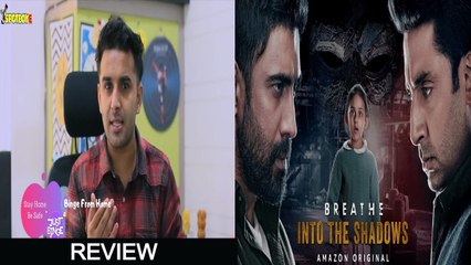 Just Binge- Breathe- 'Into The Shadows' Review Punjabi _ Abhishek Bachchan _ Nithya Menen _ SpotboyE